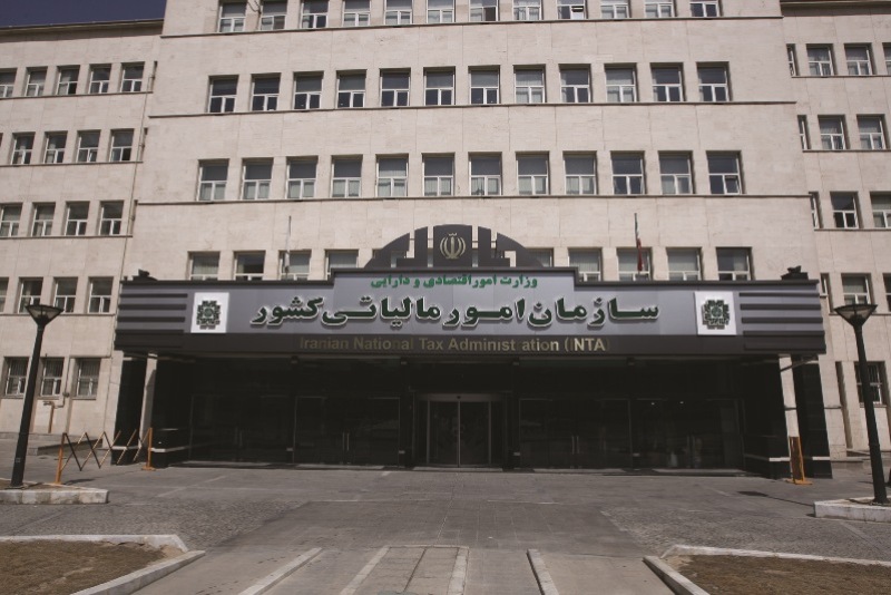 سازمان ...